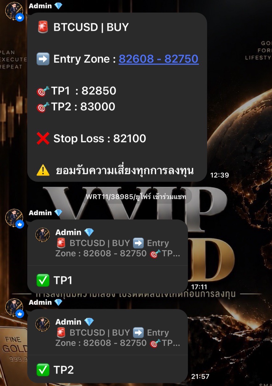 รีวิวซิกแนลจากห้อง VIP GOLD ภาพที่ 1
