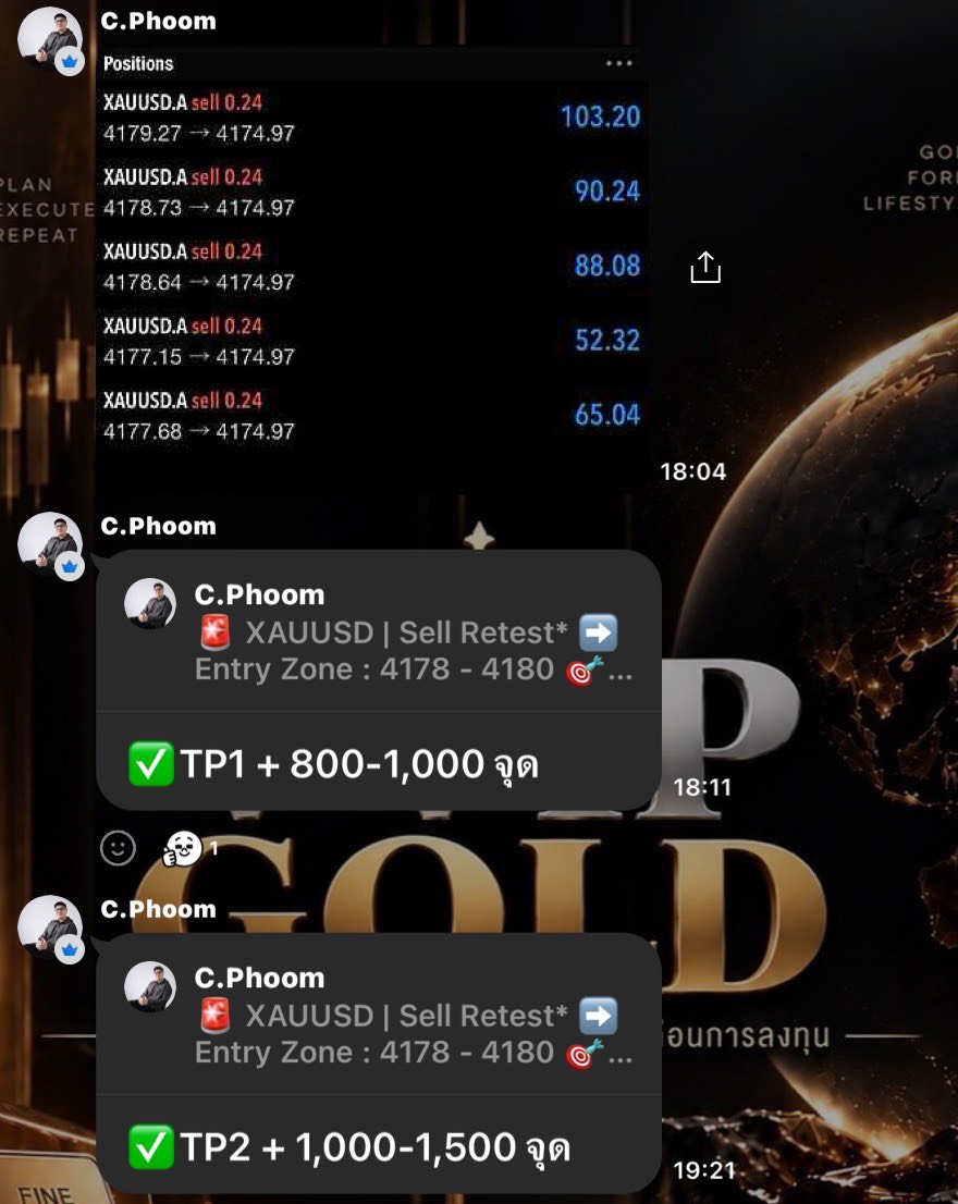 รีวิวซิกแนลจากห้อง VIP GOLD ภาพที่ 5